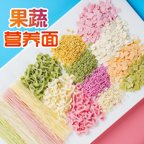 暖馨果蔬面 (1).jpg