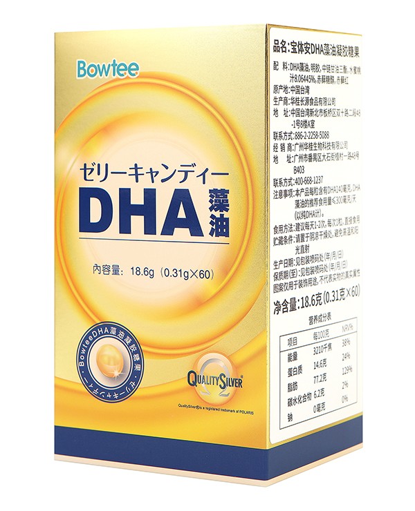 寶體安口溶型DHA藻油(新品)1.jpg
