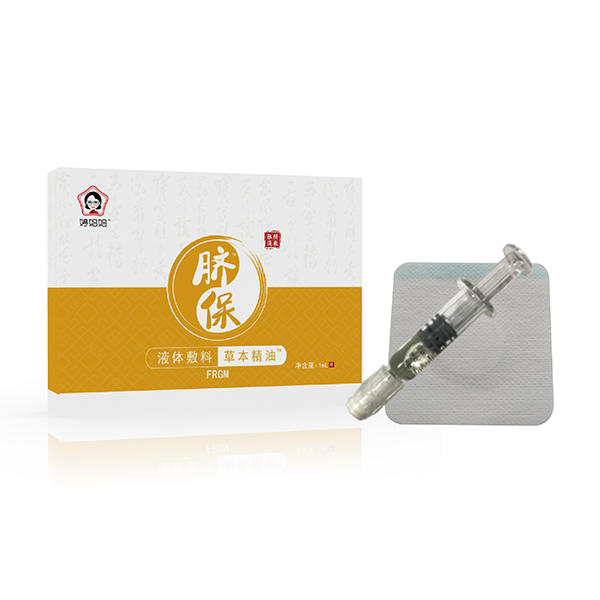 婷媽媽液體敷料草本精油FRGM.jpg 婷媽媽液體敷料草本精油FRGM.jpg