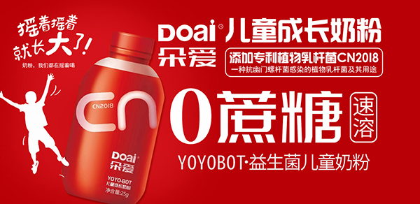 YOYOBOTͯL(zhng)̷ہӂʥQYx͌(du)