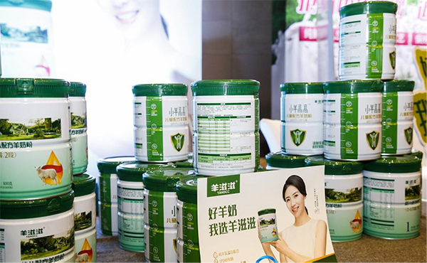 羊滋滋亮相中童傳媒動(dòng)銷(xiāo)中國(guó)嬰童產(chǎn)業(yè)河南峰會(huì).jpg 羊滋滋亮相中童傳媒動(dòng)銷(xiāo)中國(guó)嬰童產(chǎn)業(yè)河南峰會(huì).jpg