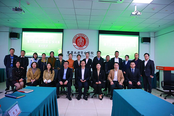 歐比佳悅貝高聯(lián)合重慶北部寬仁醫(yī)院成立兒童身高管理中心.jpg 歐比佳悅貝高聯(lián)合重慶北部寬仁醫(yī)院成立兒童身高管理中心.jpg