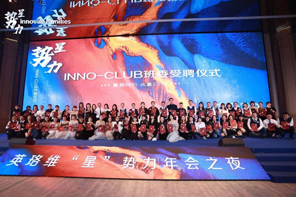 英珞維推出9款強(qiáng)勢新品1.jpg 英珞維推出9款強(qiáng)勢新品1.jpg