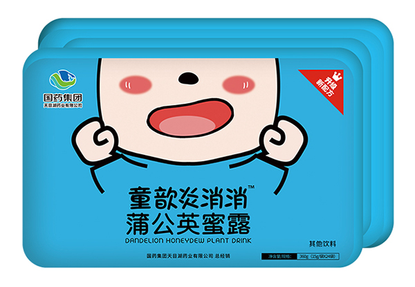 國(guó)藥集團(tuán)童歆炎消消蒲公英蜜露.jpg 國(guó)藥集團(tuán)童歆炎消消蒲公英蜜露.jpg