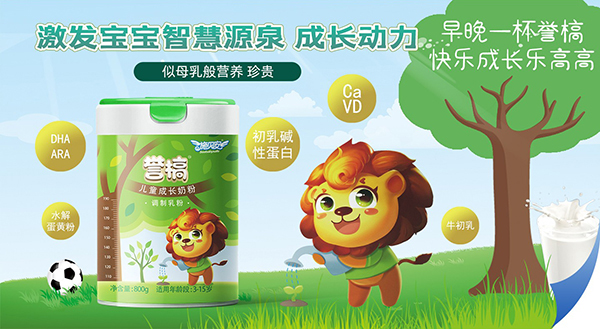 施貝安譽槁兒童成長奶粉.jpg 施貝安譽槁兒童成長奶粉.jpg