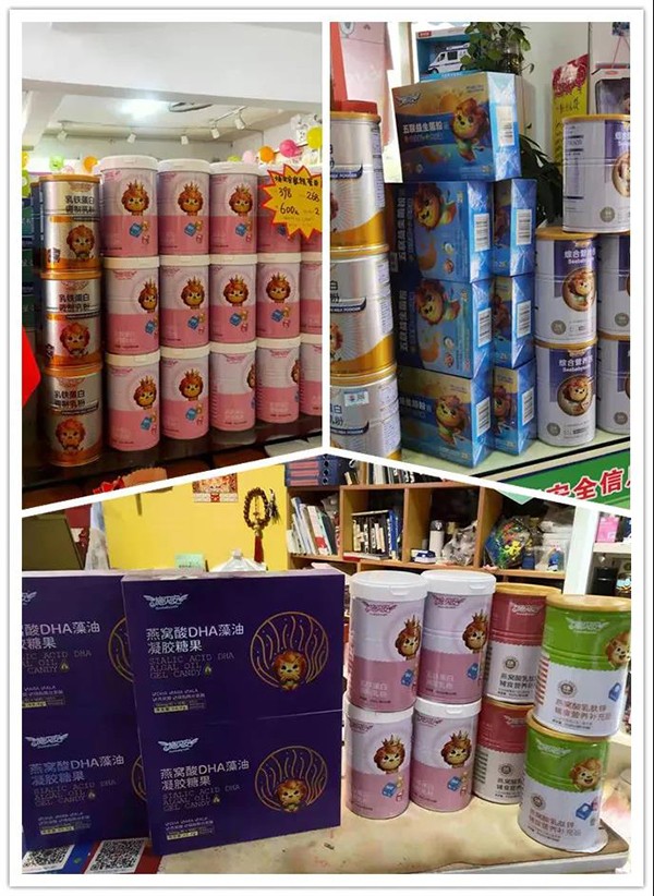施貝安營養(yǎng)品陳列17.jpg