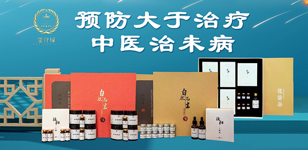 綠療堂:綜合理療關(guān)愛全家 2022創(chuàng)業(yè)優(yōu)選2.jpg 綠療堂:綜合理療關(guān)愛全家 2022創(chuàng)業(yè)優(yōu)選2.jpg