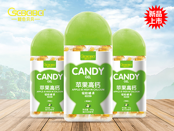 橙色貝貝凝膠糖果瓶裝-蘋(píng)果高鈣.jpg