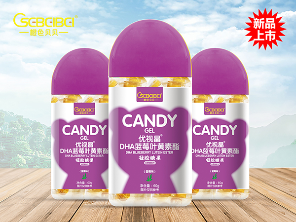 橙色貝貝凝膠糖果瓶裝-優(yōu)視晶DHA藍(lán)莓葉黃素脂.jpg