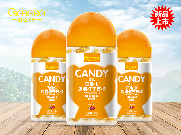 橙色貝貝凝膠糖果瓶裝-貝趣蟲(chóng)烏梅榧子石榴.jpg