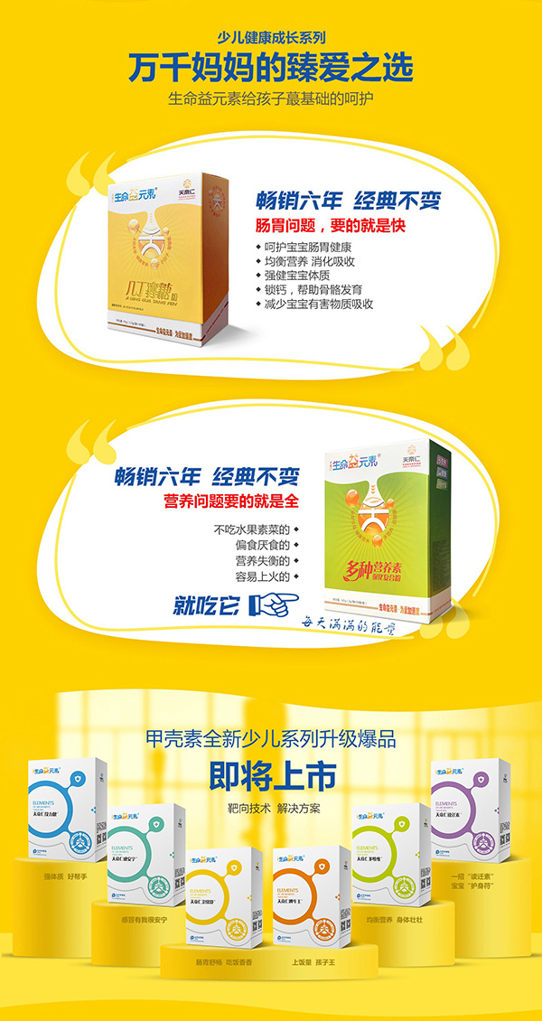 少兒健康成長(zhǎng)系列.jpg 少兒健康成長(zhǎng)系列.jpg