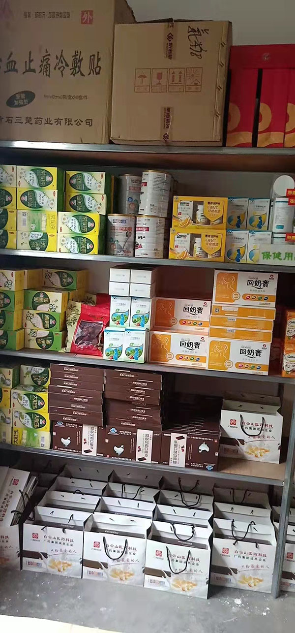 門店展示 (2).jpg