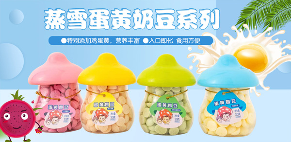 奶豆系列.jpg 奶豆系列.jpg