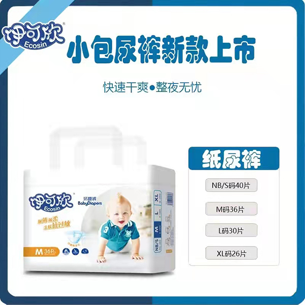 伊可欣環(huán)腰褲M.jpg 伊可欣環(huán)腰褲M.jpg