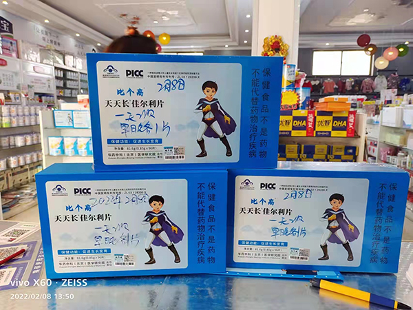 比個(gè)高天天長4.jpg 比個(gè)高天天長4.jpg