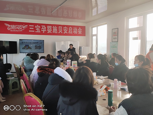 施貝安三寶新品培訓會(青島站)隆重召開2.jpg