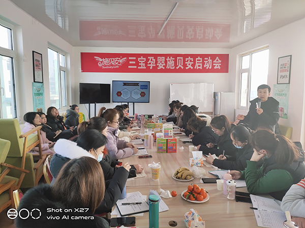 施貝安三寶新品培訓會(青島站)隆重召開6.jpg