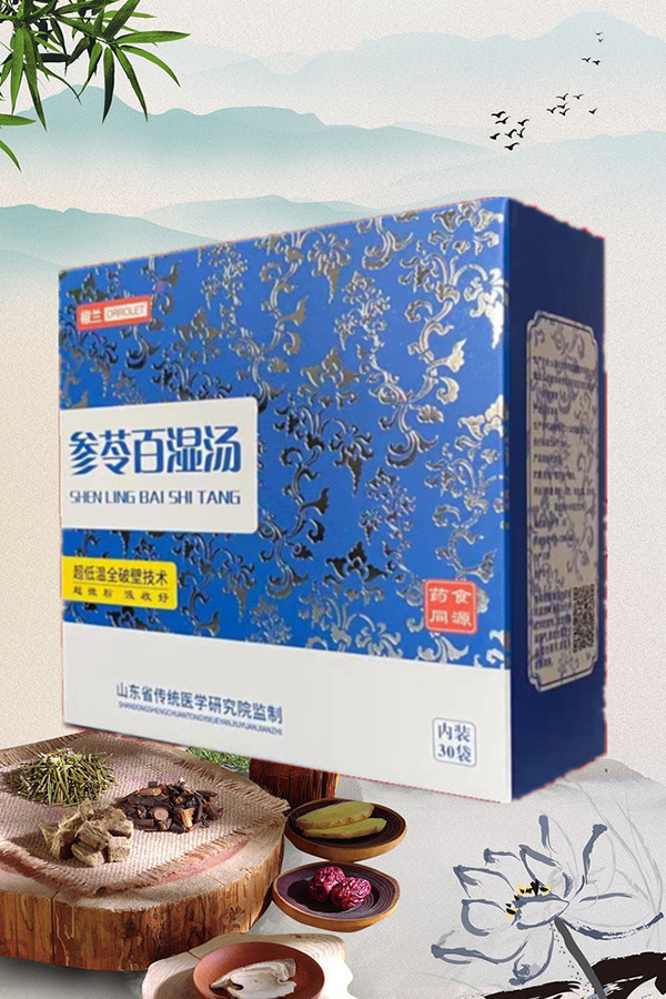 椒蘭參苓百濕湯.jpg 椒蘭參苓百濕湯.jpg