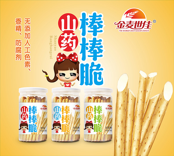 金麥?zhǔn)兰焉剿幇舭舸?.jpg 金麥?zhǔn)兰焉剿幇舭舸?.jpg