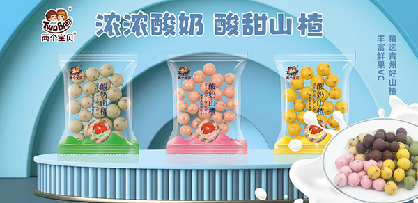 兩個(gè)寶貝酸奶山楂2.jpg 兩個(gè)寶貝酸奶山楂2.jpg