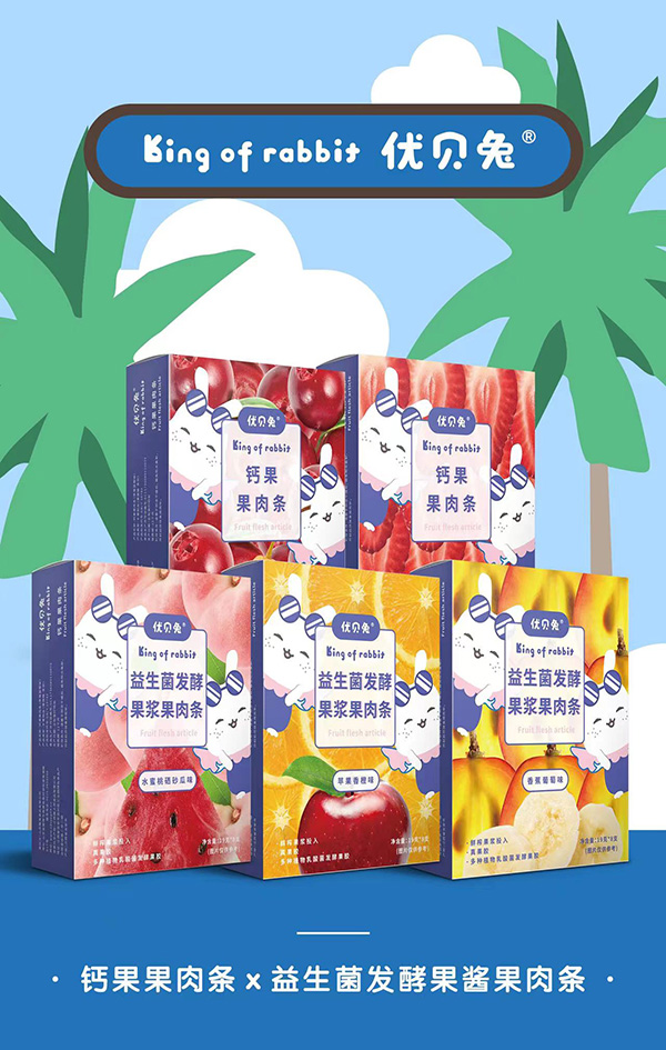 優(yōu)貝兔果肉條.jpg 優(yōu)貝兔果肉條.jpg