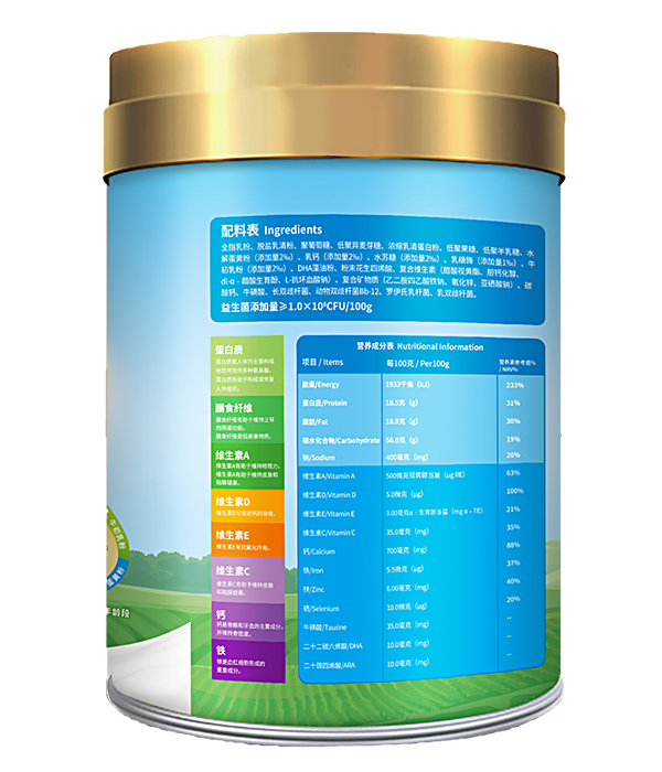經典善愛兒童成長益生菌奶粉1.jpg