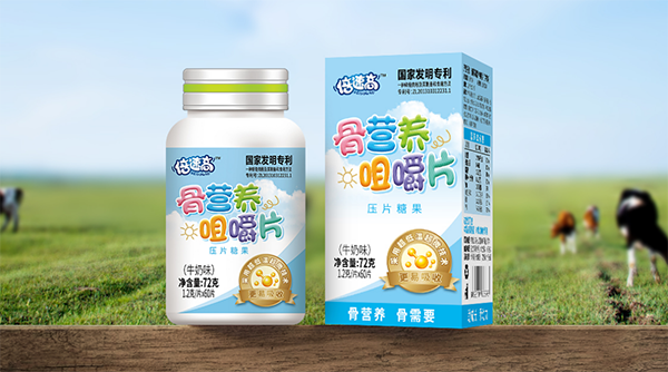 倍速高骨營(yíng)養(yǎng)咀嚼片 牛奶味.png 倍速高骨營(yíng)養(yǎng)咀嚼片 牛奶味.png