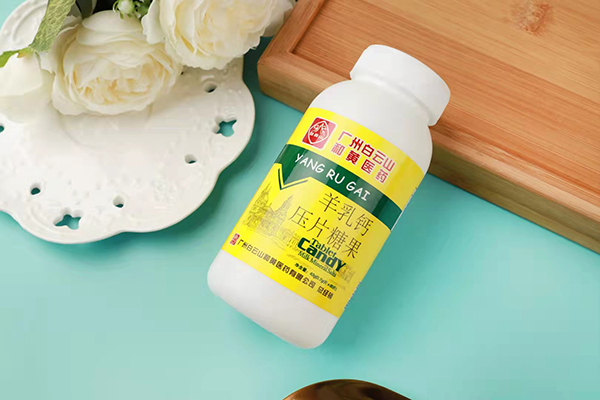 白云山羊乳鈣壓片糖果 (9).jpg