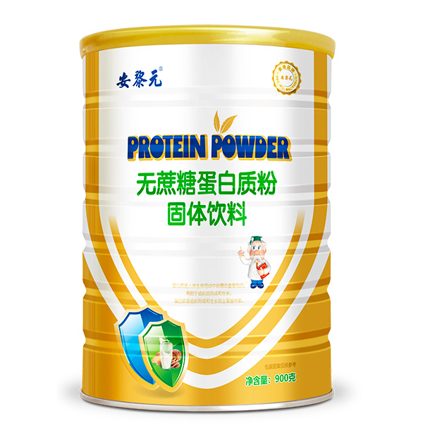 安黎元中老年無(wú)蔗糖蛋白質(zhì)粉.jpg 安黎元中老年無(wú)蔗糖蛋白質(zhì)粉.jpg