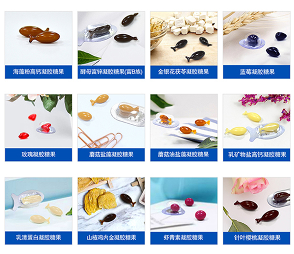 廣州普正生物:專注凝膠糖果ODM代工 實(shí)力雄厚3.jpg