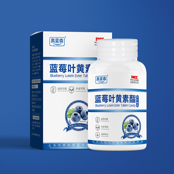 奧藍森藍莓葉黃素酯壓片糖果.jpg 奧藍森藍莓葉黃素酯壓片糖果.jpg