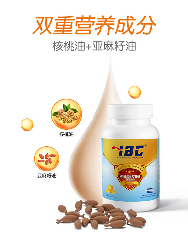 艾貝斯蘑菇粉凝膠糖果1.jpg 艾貝斯蘑菇粉凝膠糖果1.jpg