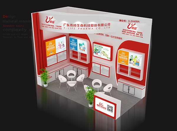 廣東燕嶺會(huì)場(chǎng)2.jpg 廣東燕嶺會(huì)場(chǎng)2.jpg