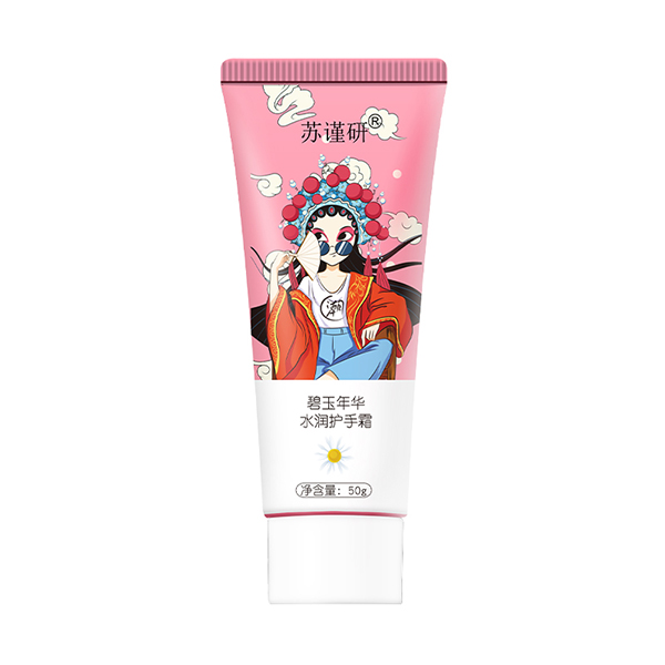 蘇瑾妍碧玉年華-水潤(rùn)護(hù)手霜.jpg 蘇瑾妍碧玉年華-水潤(rùn)護(hù)手霜.jpg