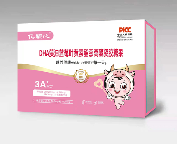 億顆心DHA藻油藍(lán)莓葉黃素酯燕窩酸凝膠糖果.jpg 億顆心DHA藻油藍(lán)莓葉黃素酯燕窩酸凝膠糖果.jpg