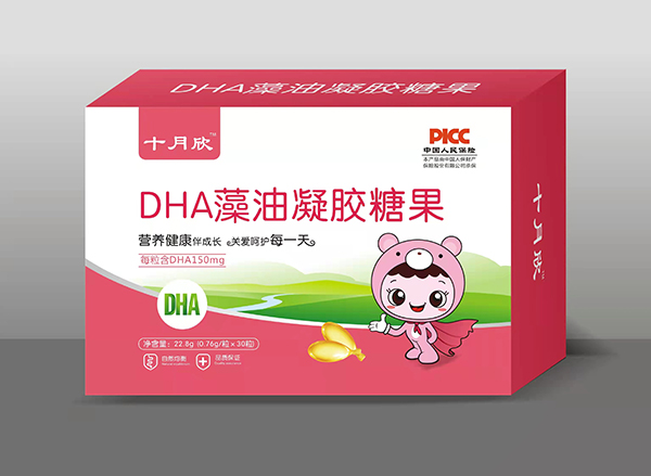 十月欣凝膠糖果 DHA藻油