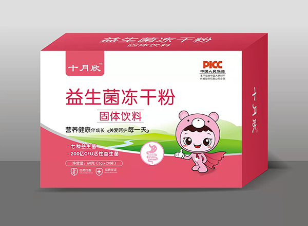 十月欣益生菌凍干粉.jpg 十月欣益生菌凍干粉.jpg