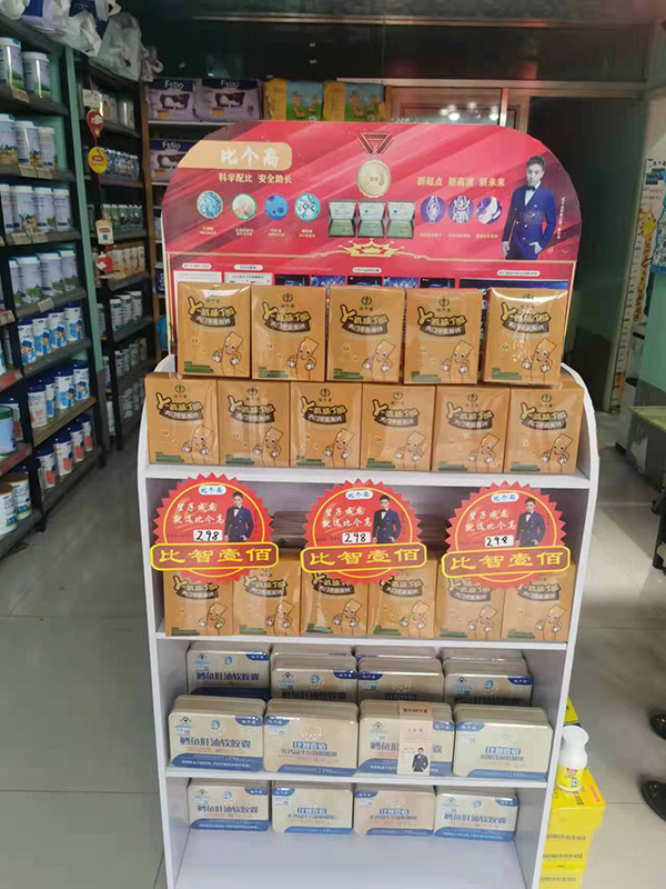 比個高γ-氨基丁酸天門冬氨酸鈣2.jpg 比個高γ-氨基丁酸天門冬氨酸鈣2.jpg