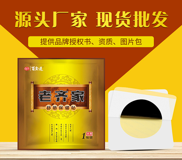 手工黑膏貼 (4).jpg