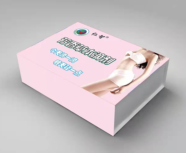 仁智芳香草本滴劑.jpg 仁智芳香草本滴劑.jpg