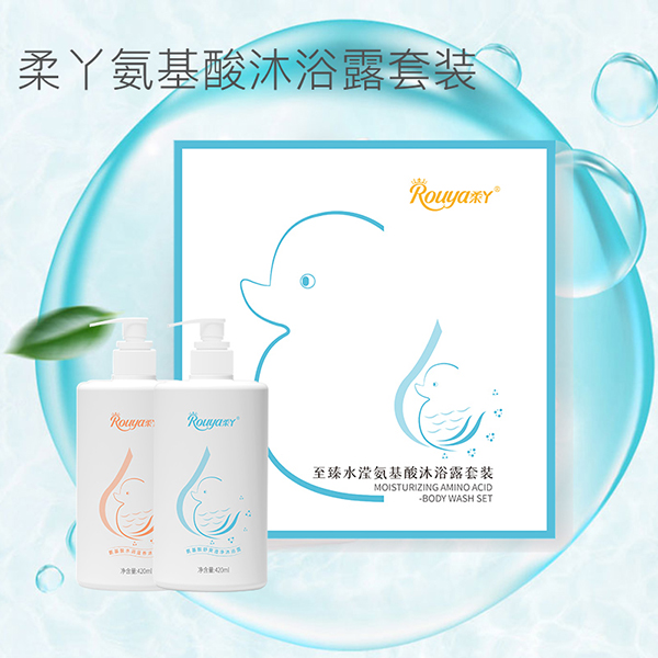 氨基酸沐浴露套裝 (1).jpg