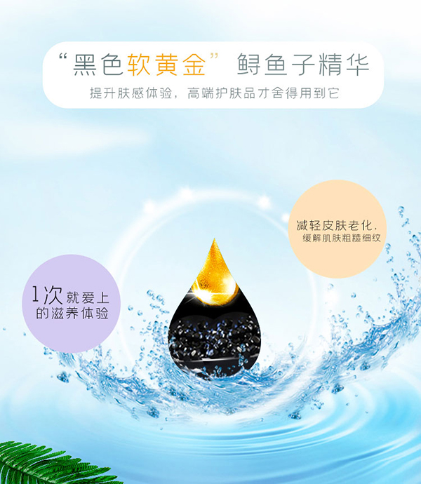 氨基酸沐浴露套裝 (3).jpg