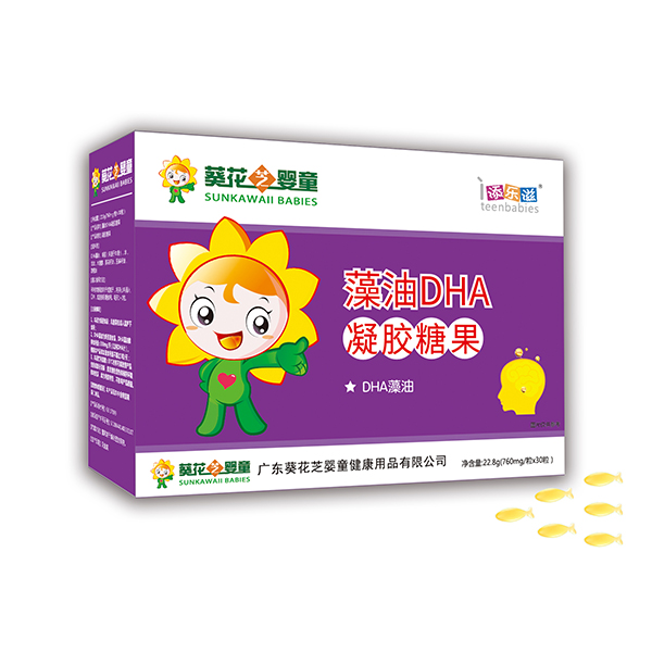 葵花芝嬰童藻油DHA凝膠糖果2.jpg 葵花芝嬰童藻油DHA凝膠糖果2.jpg