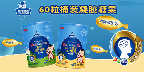 碩博搭檔凝膠糖果桶裝.jpg 碩博搭檔凝膠糖果桶裝.jpg