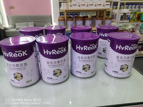 惠瑞健益生元菊花晶終端展示.jpg 惠瑞健益生元菊花晶終端展示.jpg