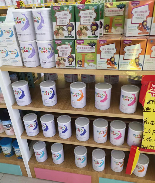 動(dòng)力寶寶營(yíng)養(yǎng)品終端門店銷售火爆-.jpg 動(dòng)力寶寶營(yíng)養(yǎng)品終端門店銷售火爆-.jpg