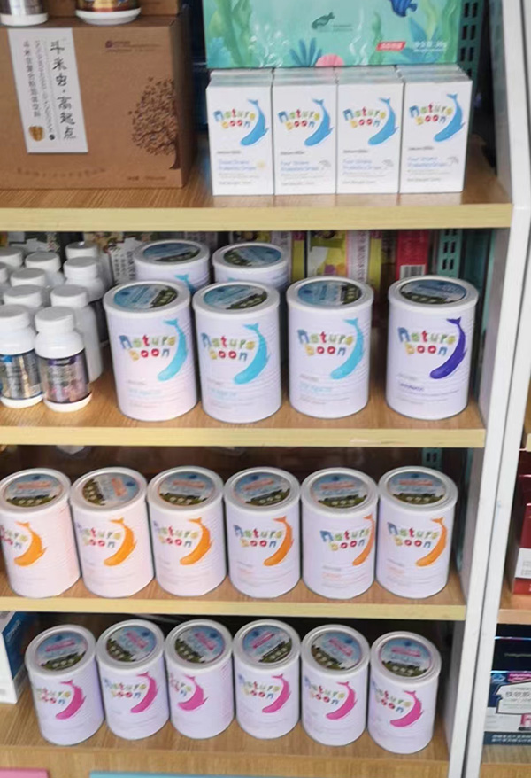 動(dòng)力寶寶營(yíng)養(yǎng)品終端門店銷售火爆-3.jpg 動(dòng)力寶寶營(yíng)養(yǎng)品終端門店銷售火爆-3.jpg