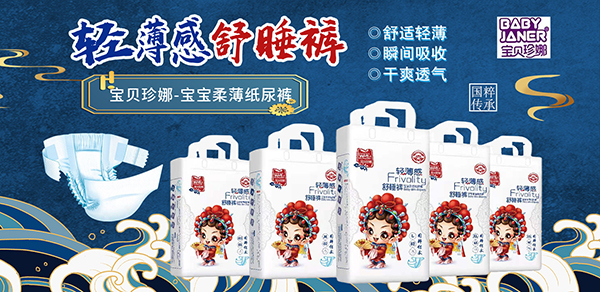 寶貝珍娜輕薄感舒睡褲1.jpg 寶貝珍娜輕薄感舒睡褲1.jpg