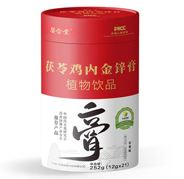 嬰合堂茯苓雞內金鋅膏.jpg 嬰合堂茯苓雞內金鋅膏.jpg