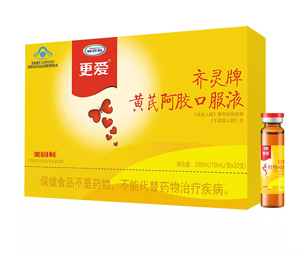 施百利更愛黃芪阿膠口服液.jpg 施百利更愛黃芪阿膠口服液.jpg